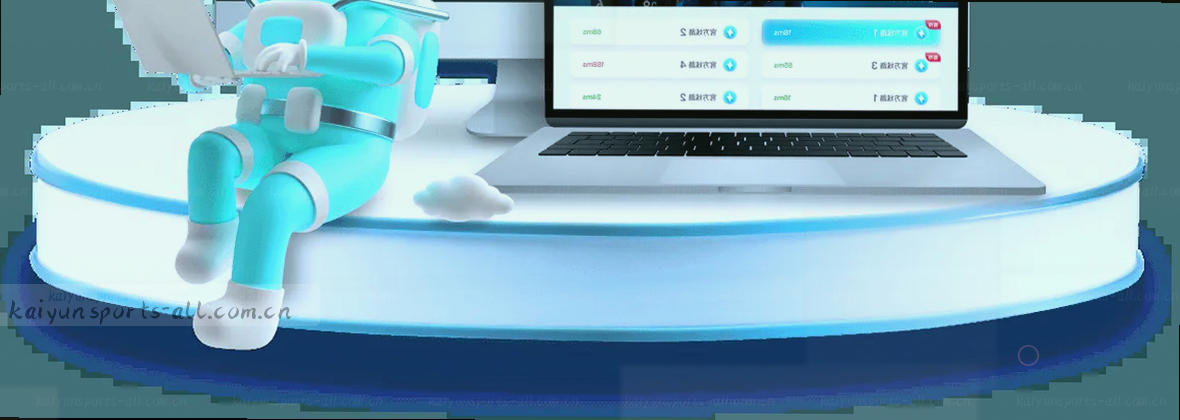 开yun体育：官方入口，一键直达所有活动